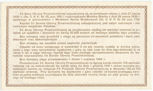 Bon obrony przeciwlotniczej na 20 złotych 1.06.1939, stan 1-